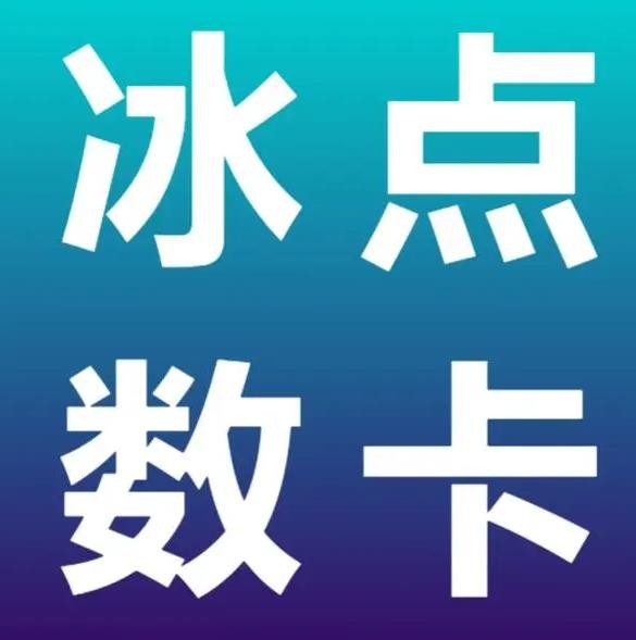 快手刷双击秒刷微信支付